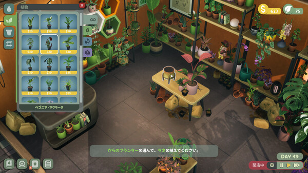 Screenshots
