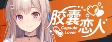 Capsule Lover
