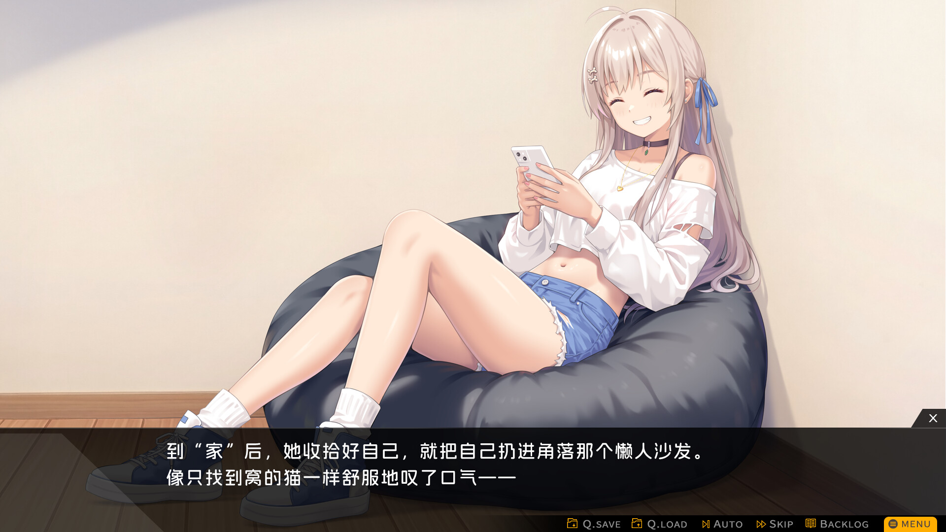 Capsule Lover screenshot 3