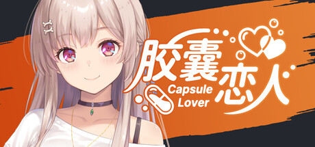 Capsule Lover