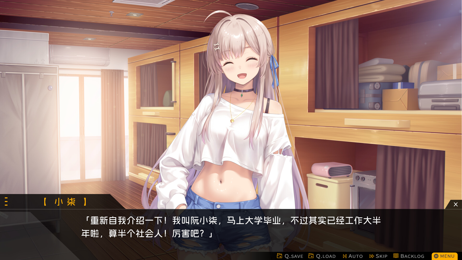 Capsule Lover screenshot 1