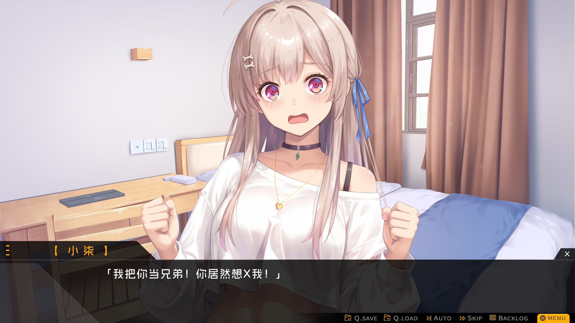 Capsule Lover screenshot 7