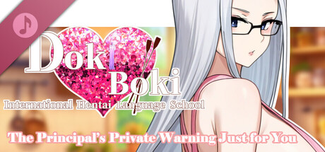 Doki Boki International Hentai Language School ASMR-The Principal’s Private Warning Just for You