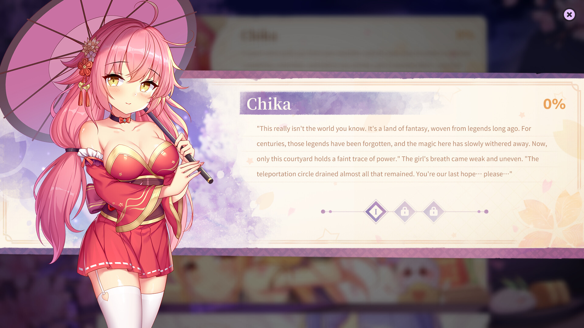Sakura Hime 6 screenshot 8