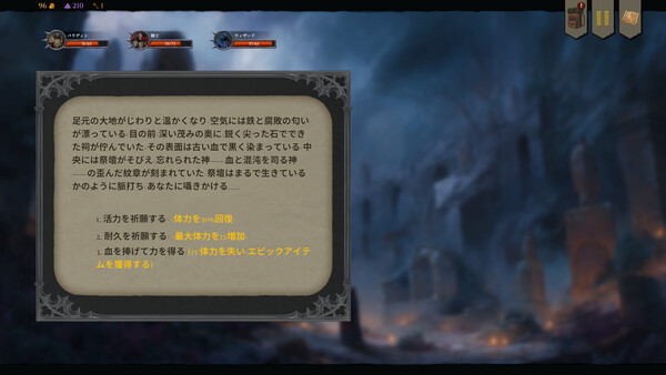Screenshots