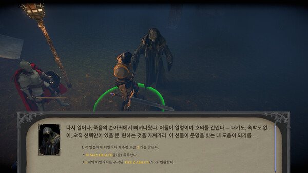Forsworn screenshot 8