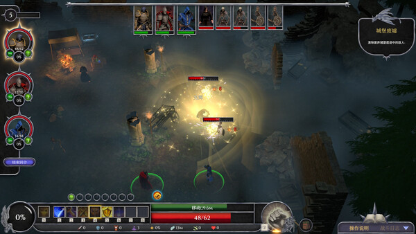 Forsworn screenshot 19