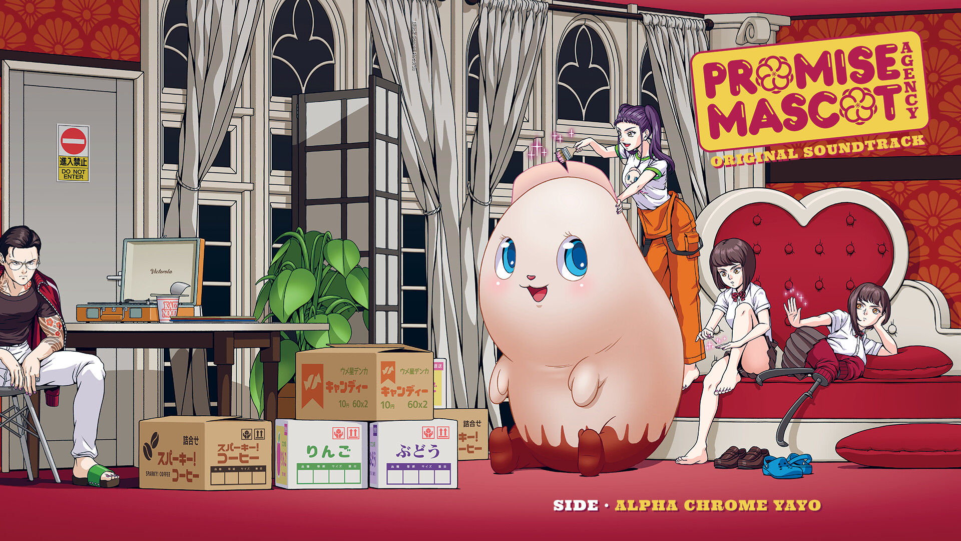 Steamで30% OFF：『プロミス・マスコットエージェンシー』サントラ