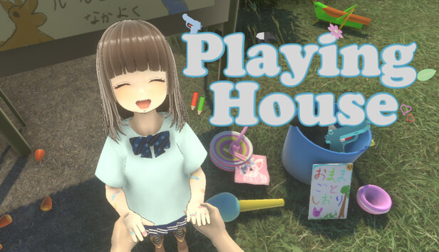 おままごと