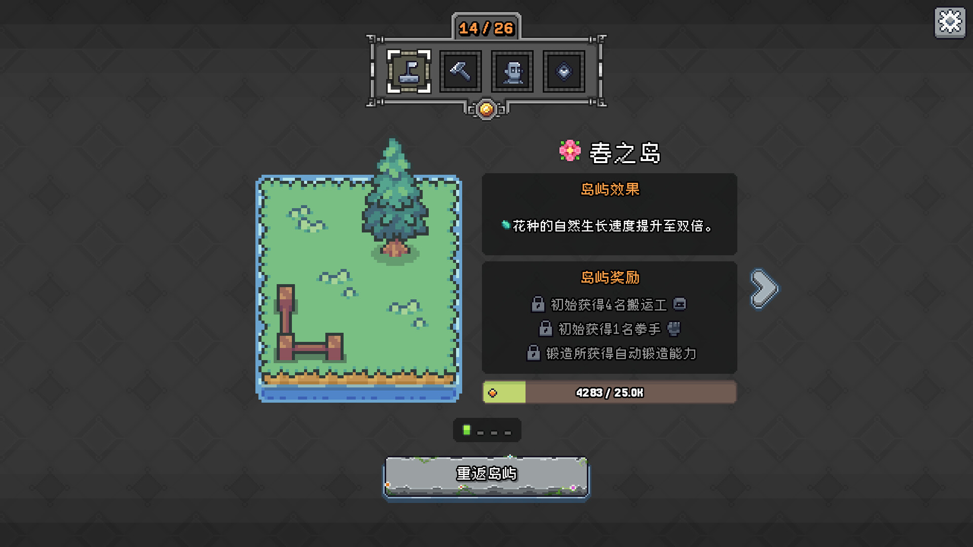 小镇青年游戏社xzqngame.com