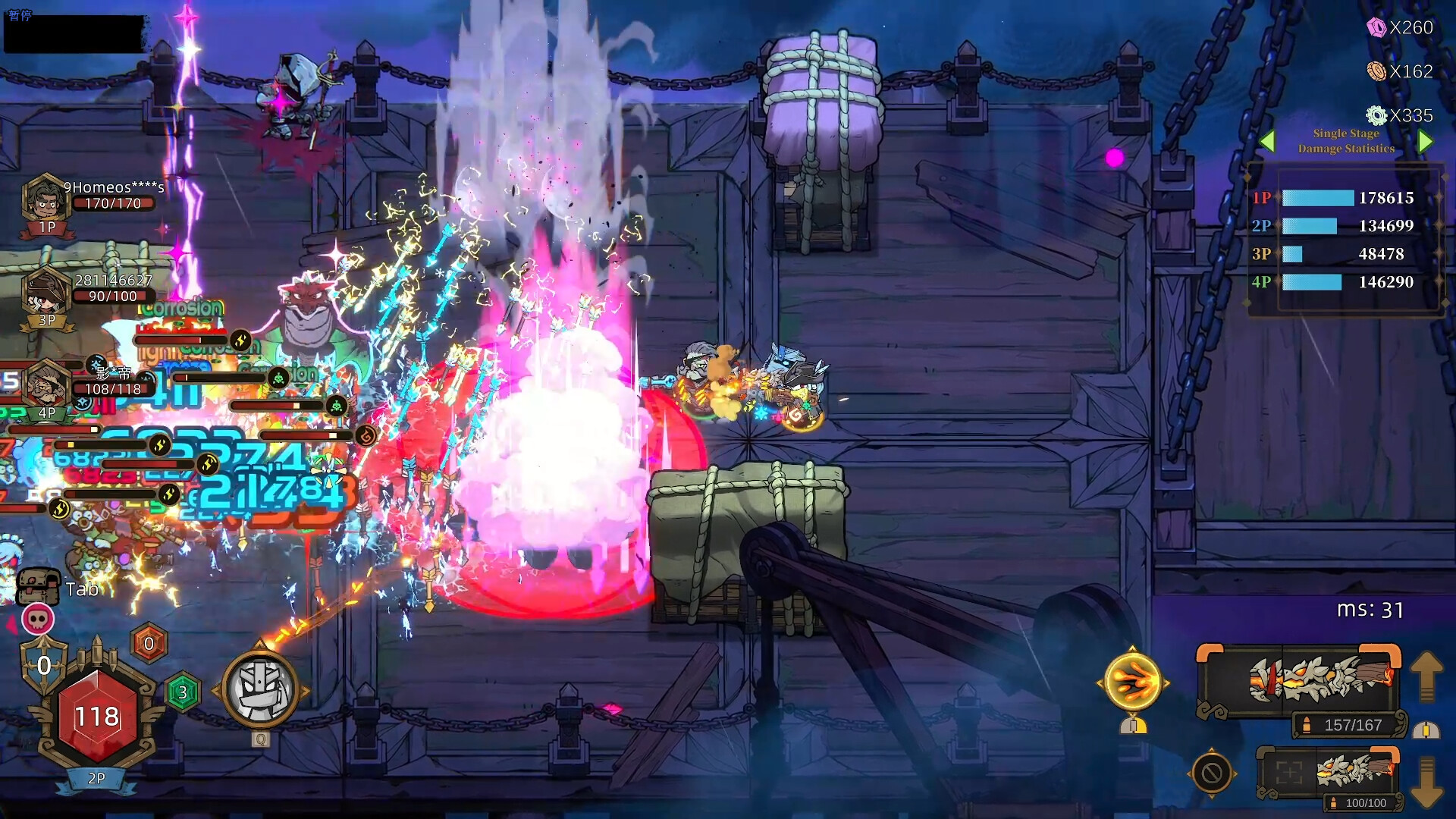 Pass the Fear screenshot 5
