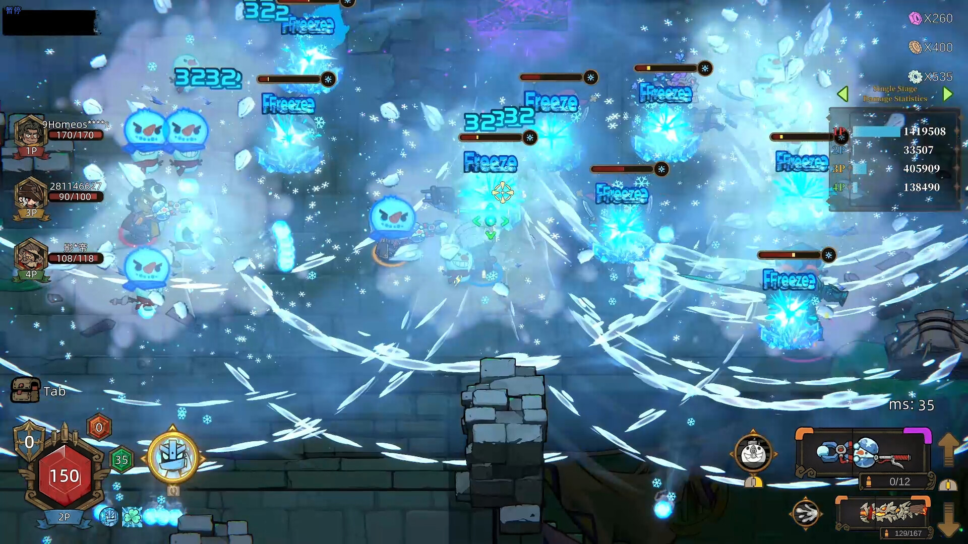 Pass the Fear gameplay screenshot 1