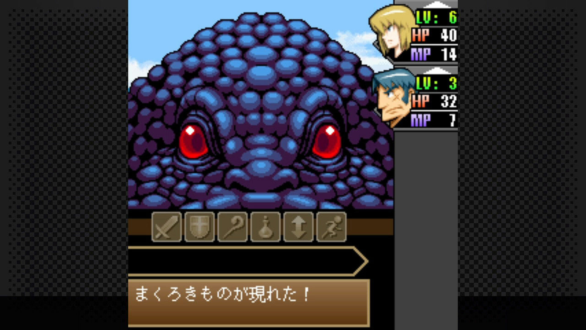 G-MODEアーカイブス22 ヘラクレスの栄光Ⅲ 神々の沈黙 screenshot 2