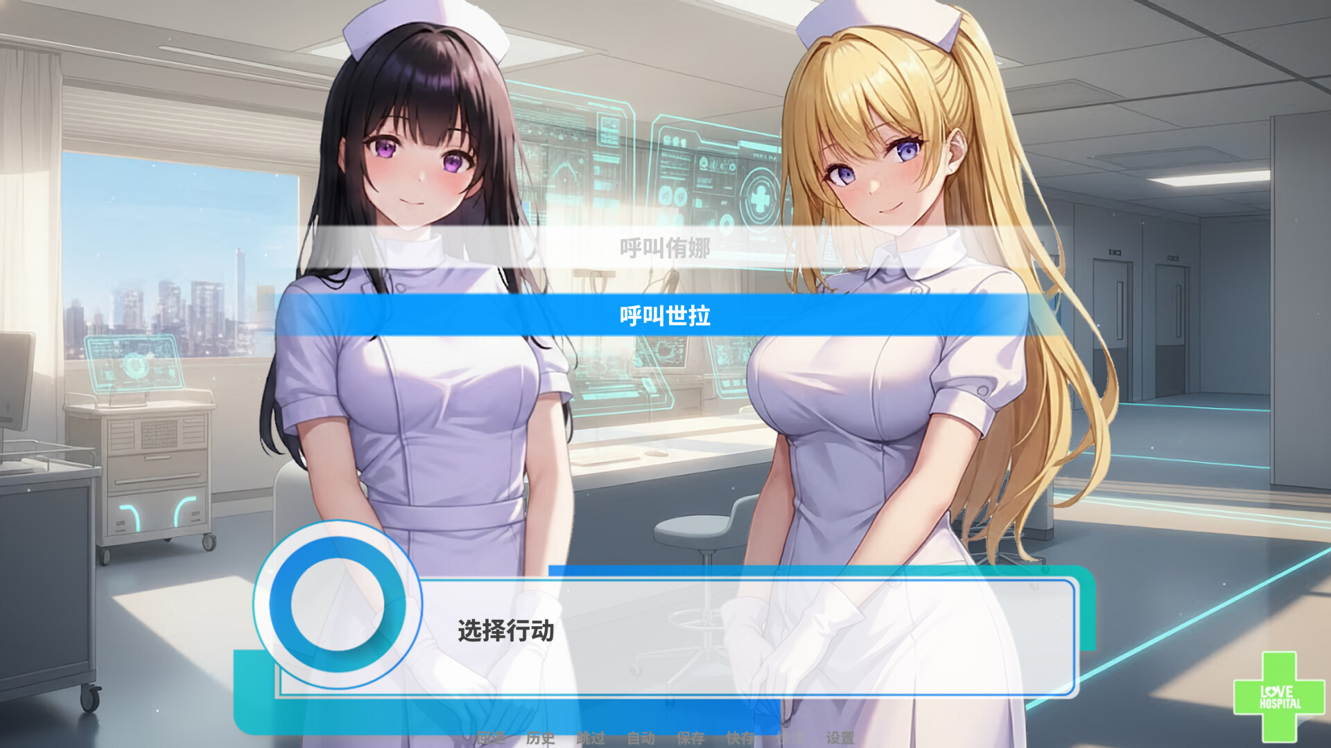 截图 #2