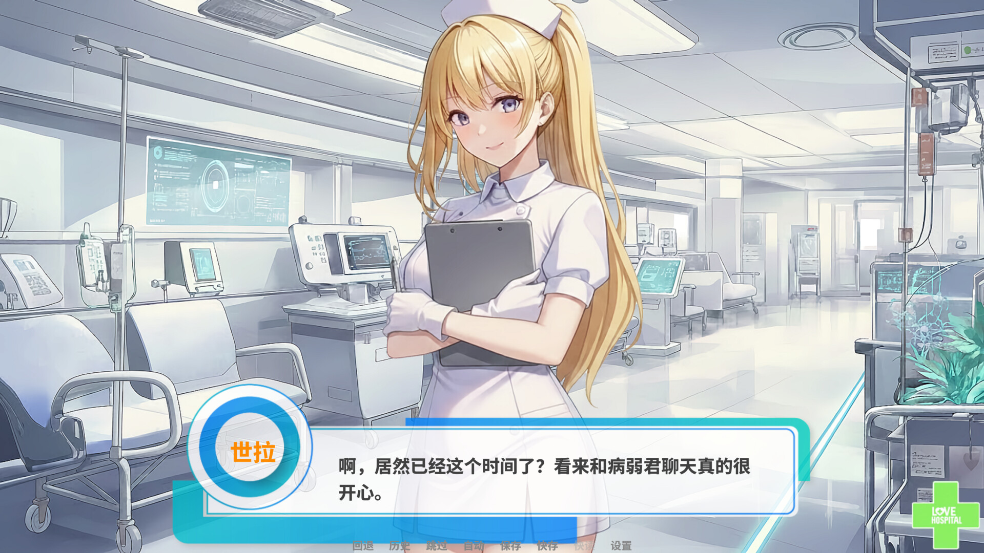 截图 #7