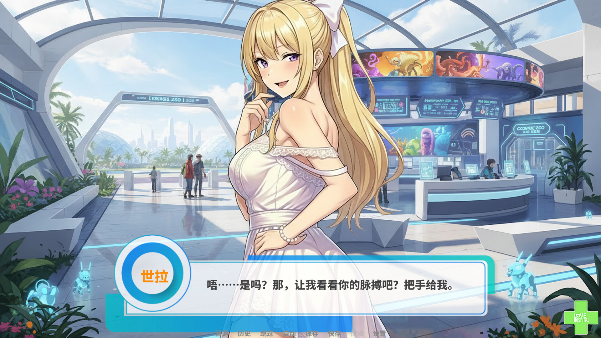 截图 #8