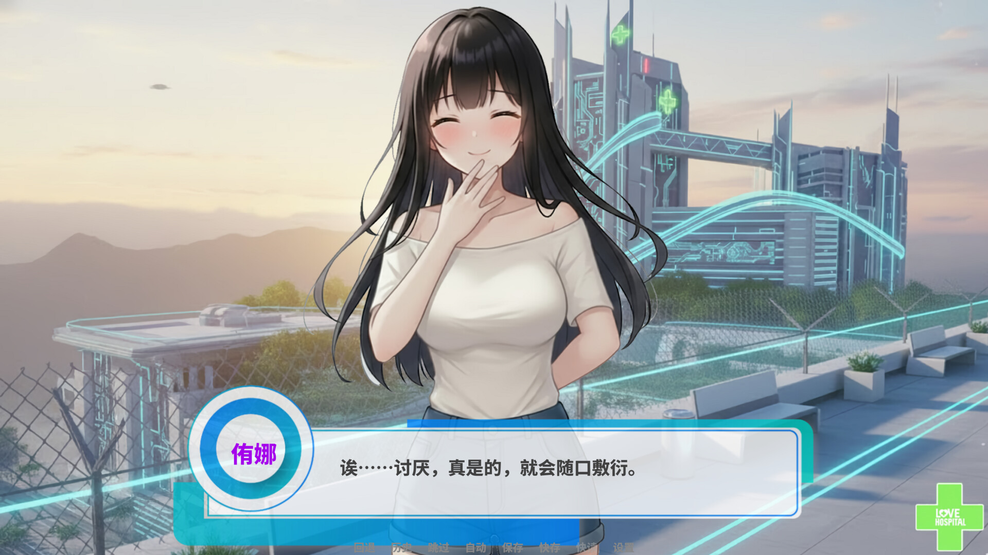 截图 #3