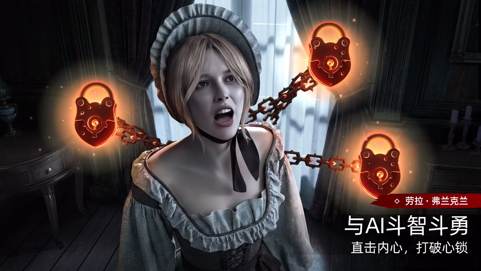 神探夏洛克：暗夜追踪者.Sherlock Holmes: Night Stalker 游戏截图 3