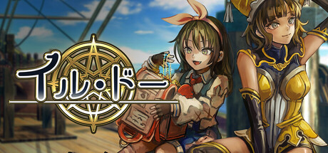 イル・ドー — Steam header