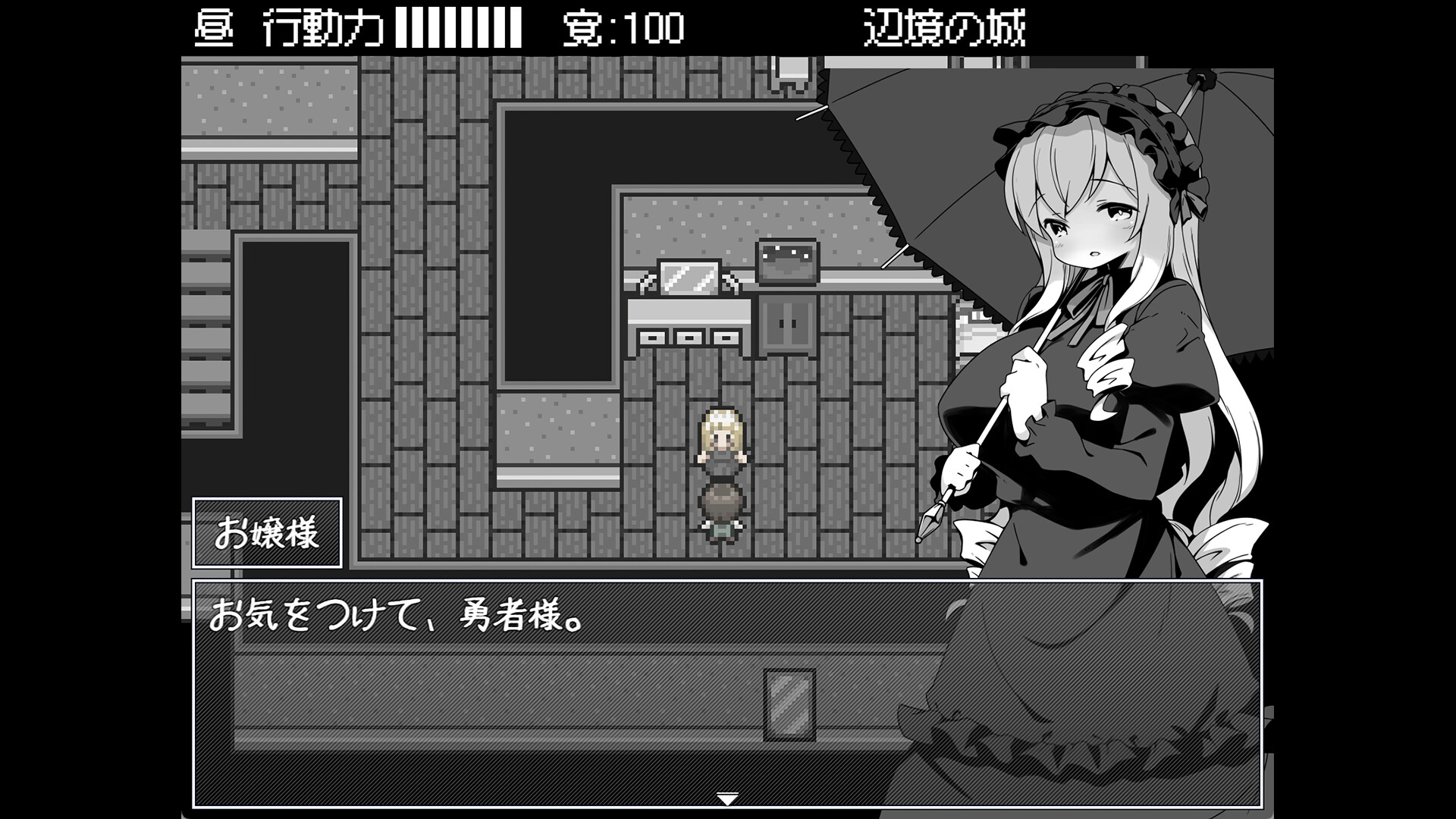 Hero in an All-Forgiving Fantasy World RPG screenshot 6