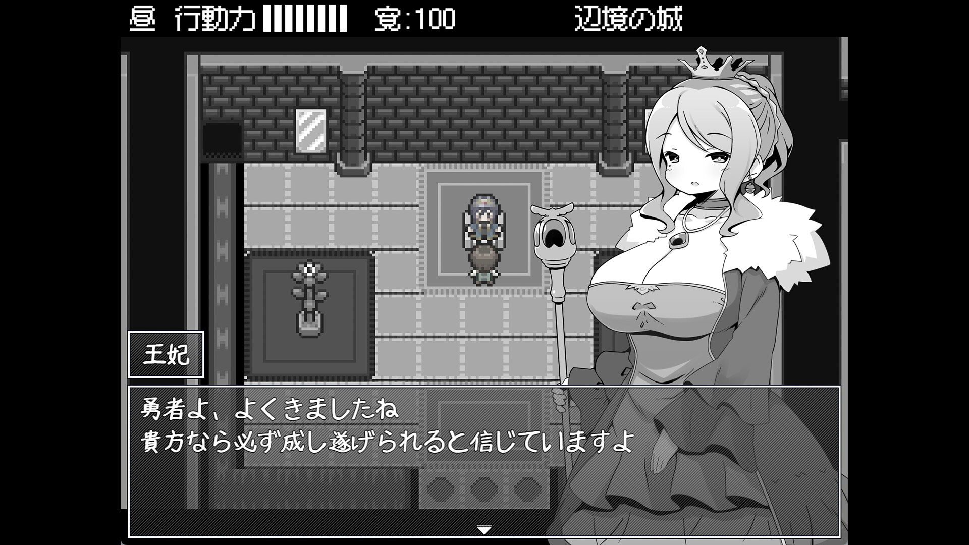 Hero in an All-Forgiving Fantasy World RPG screenshot 2