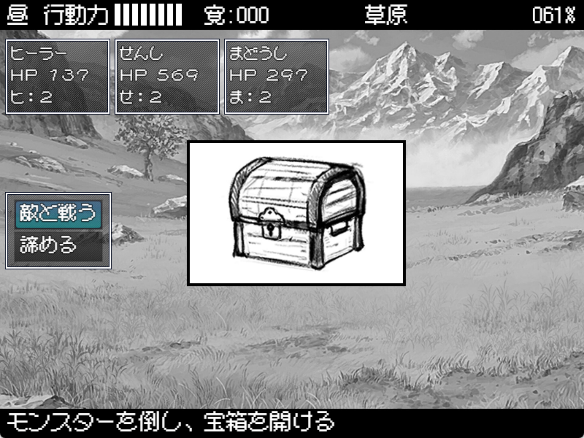 Hero in an All-Forgiving Fantasy World RPG screenshot 8