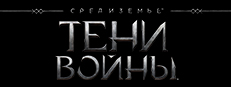 Middle-earth™: Shadow of War™