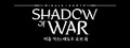 Middle-earth™: Shadow of War™
