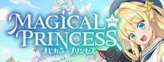 まじかる☆プリンセス