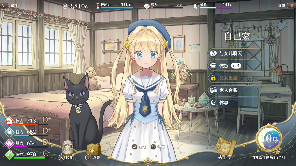 梦幻魔法公主 Magical Princess