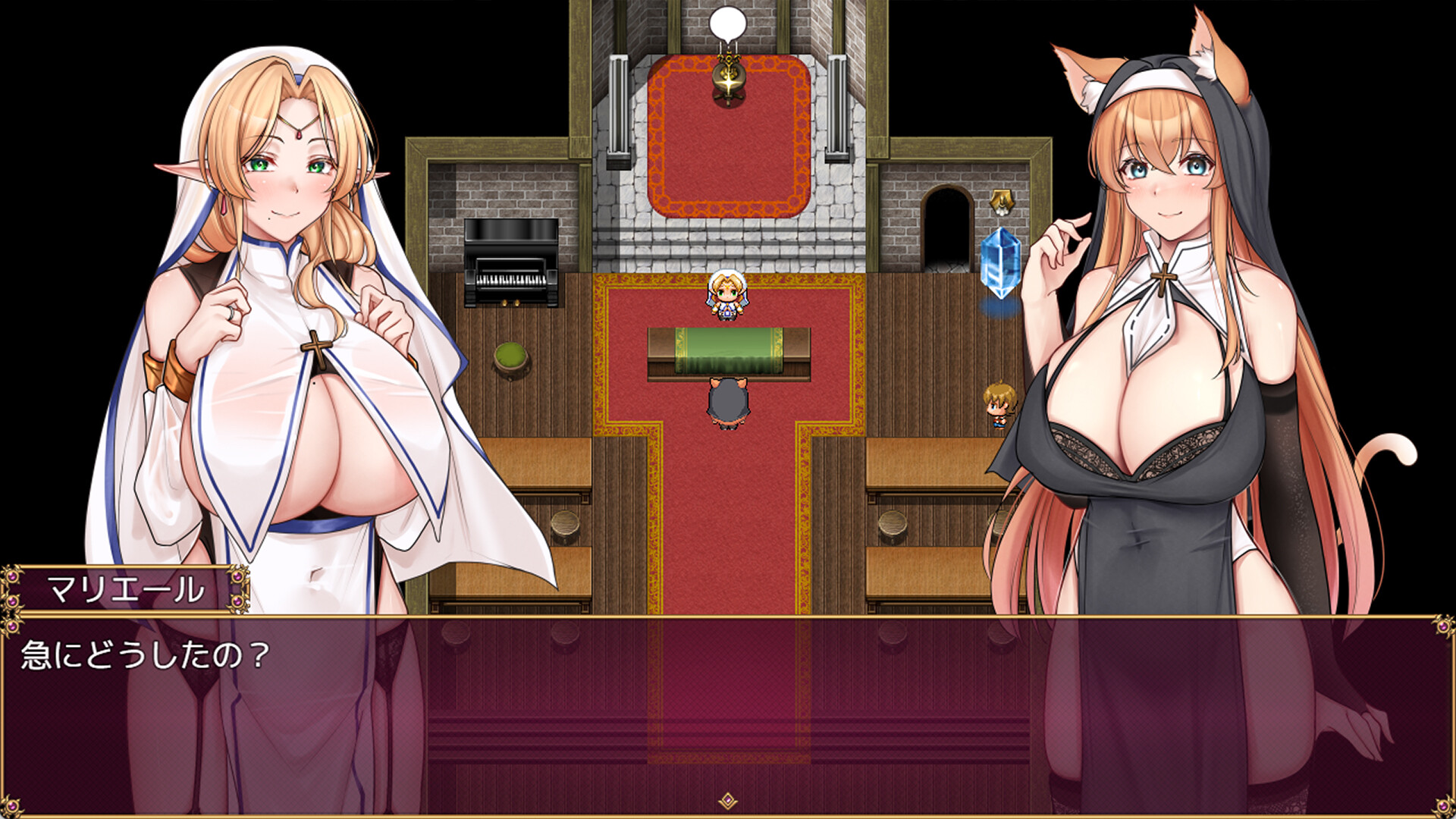 Trials of interspecies Sisters~Erotic exchange with Humans~ screenshot 2