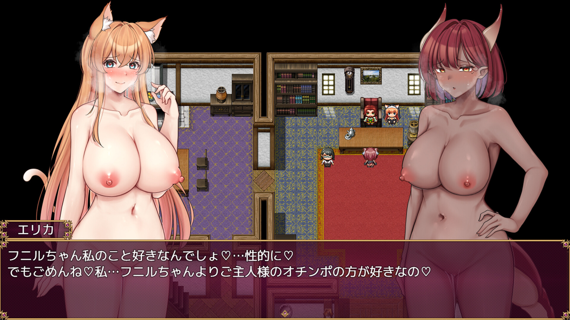 Trials of interspecies Sisters~Erotic exchange with Humans~ screenshot 13
