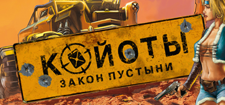 header_russian.jpg?t=1752574745