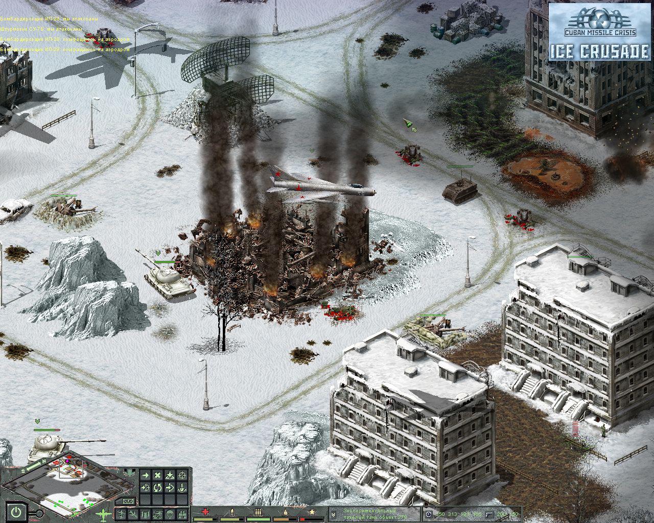 Cuban Missile Crisis: Ice Crusade screenshot 13
