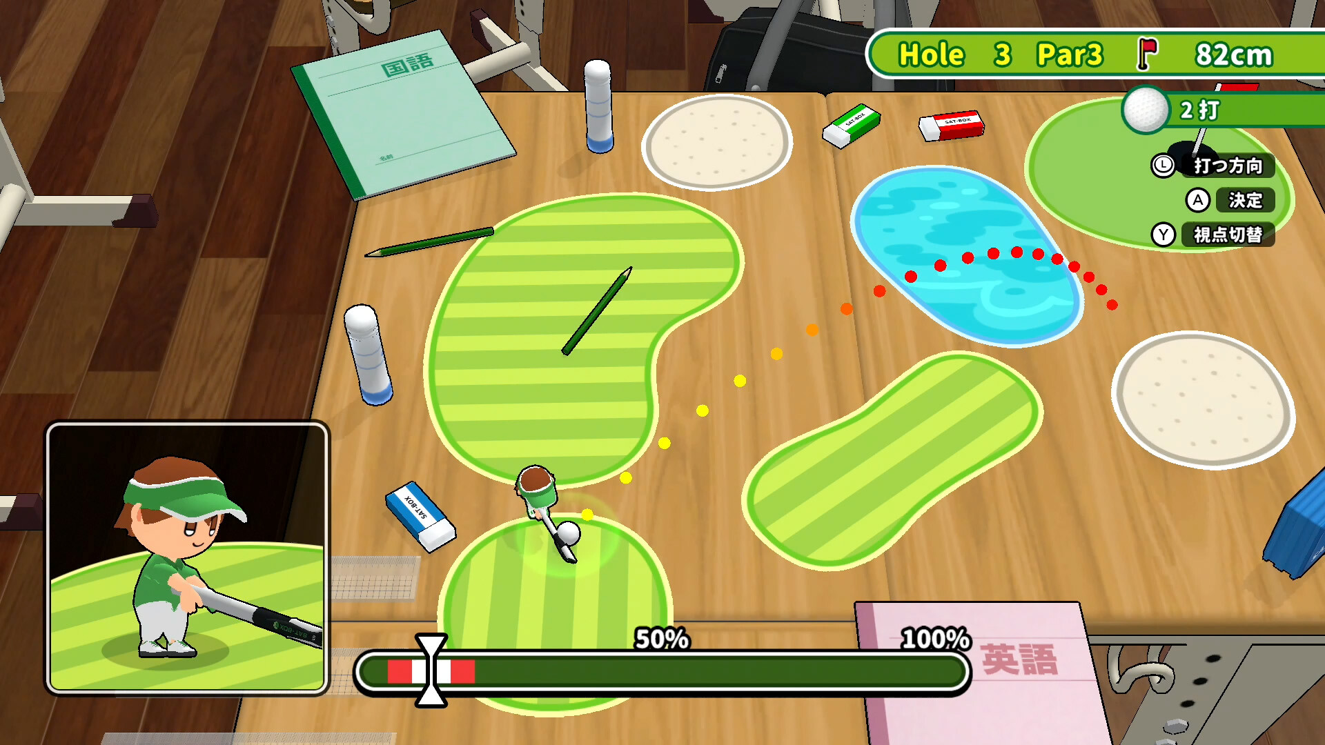 Steam：机でGOLF