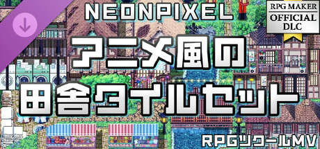 RPGツクールMV - NEONPIXEL - アニメ風の田舎タイルセット