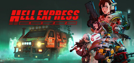 Hell Express Cover Image