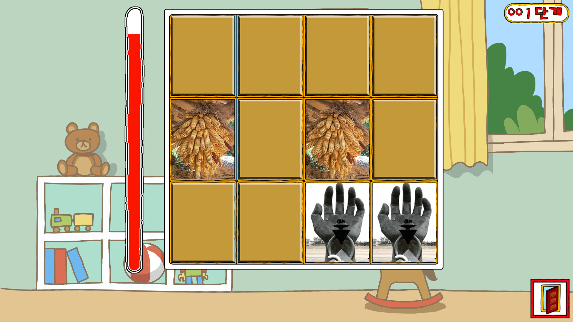 HappyKids screenshot 6