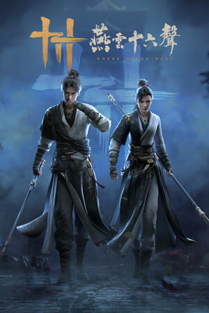 Where Winds Meet Depots · SteamDB