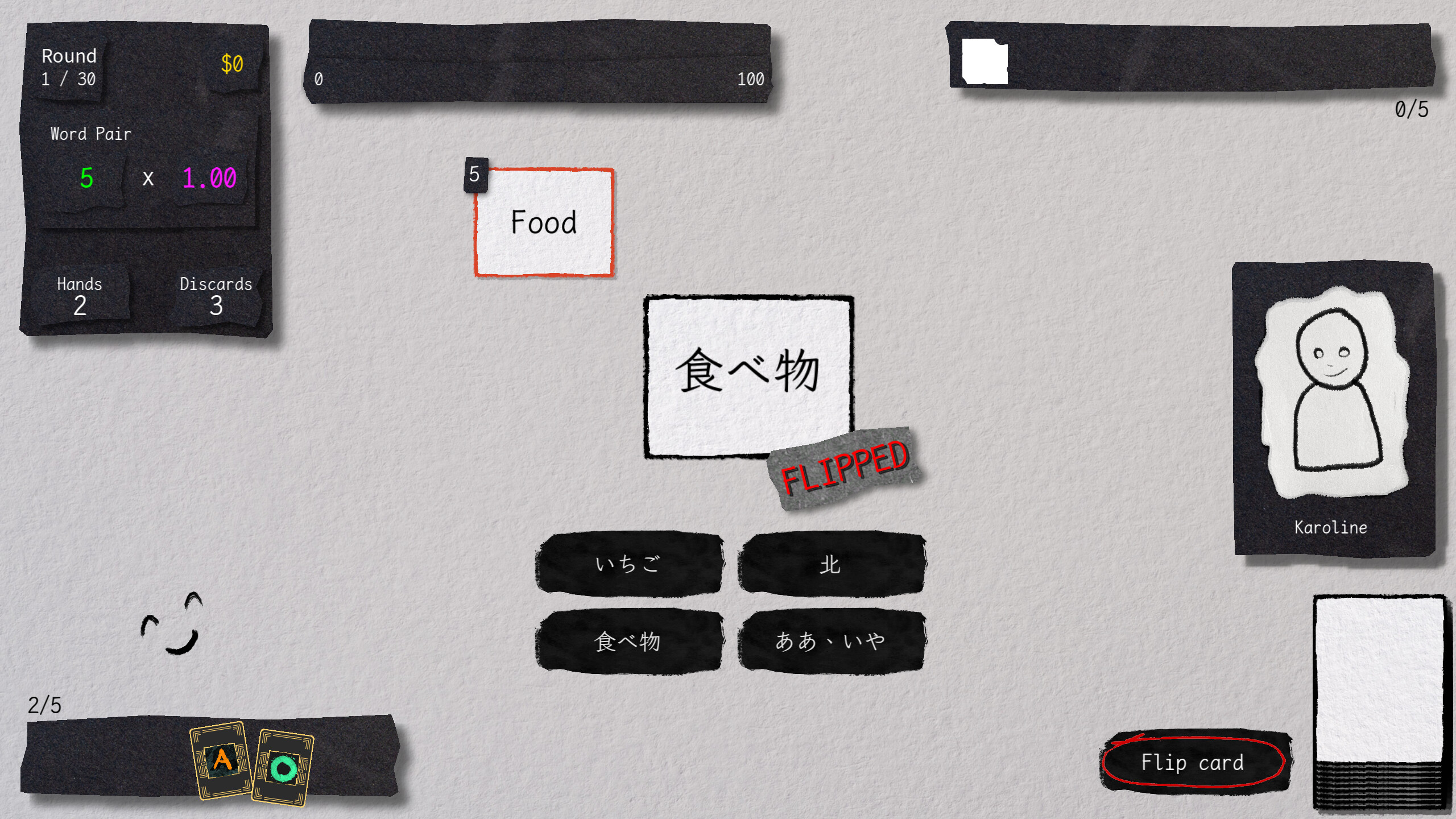 Lingorogue screenshot 5
