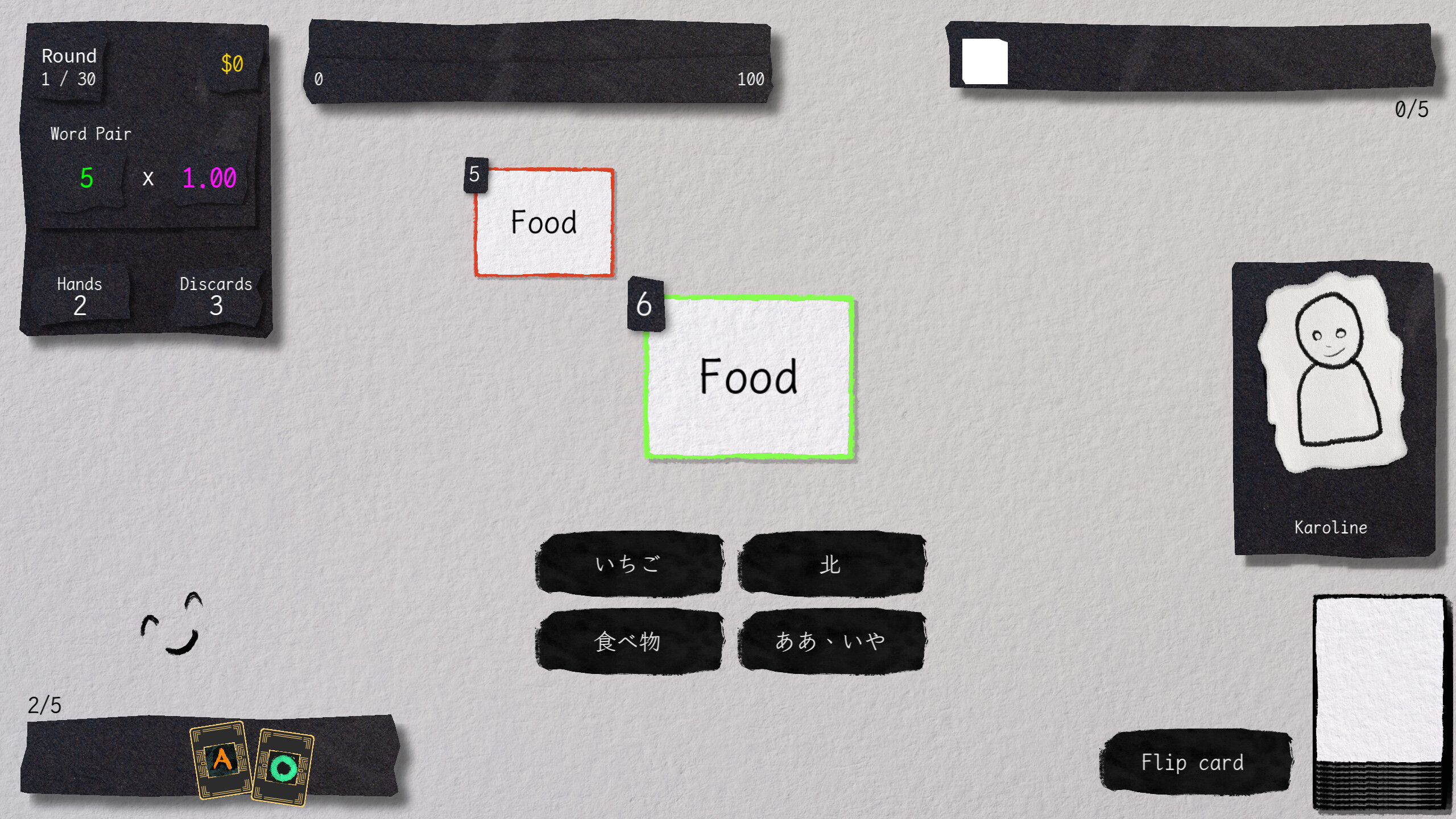 Lingorogue screenshot 4