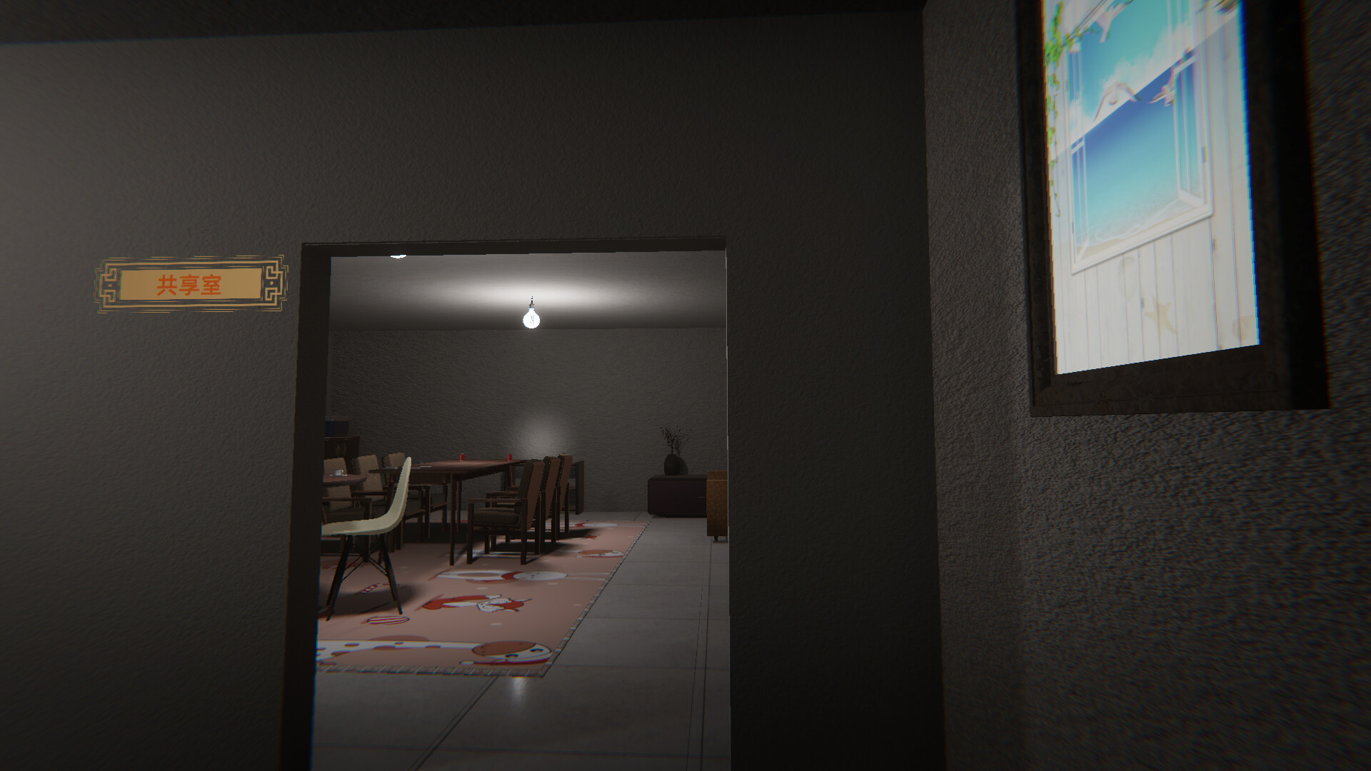 坤之空间 截图 3