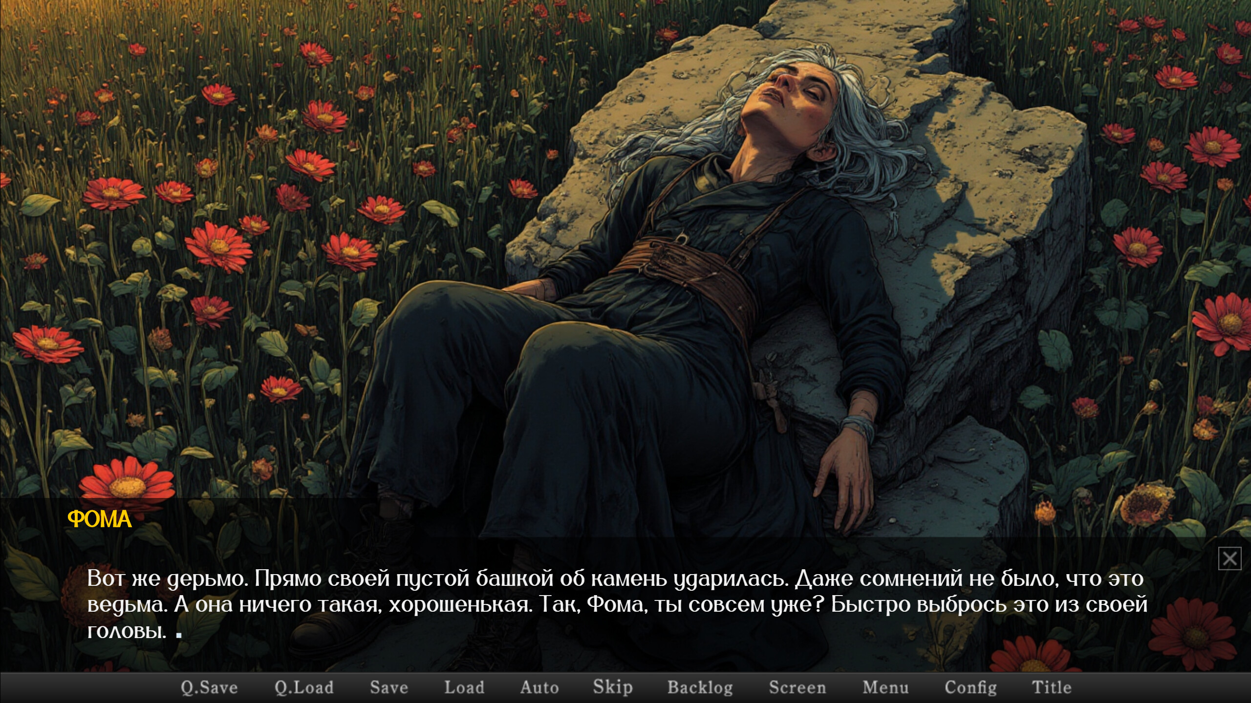 Ведьмы зов screenshot 5