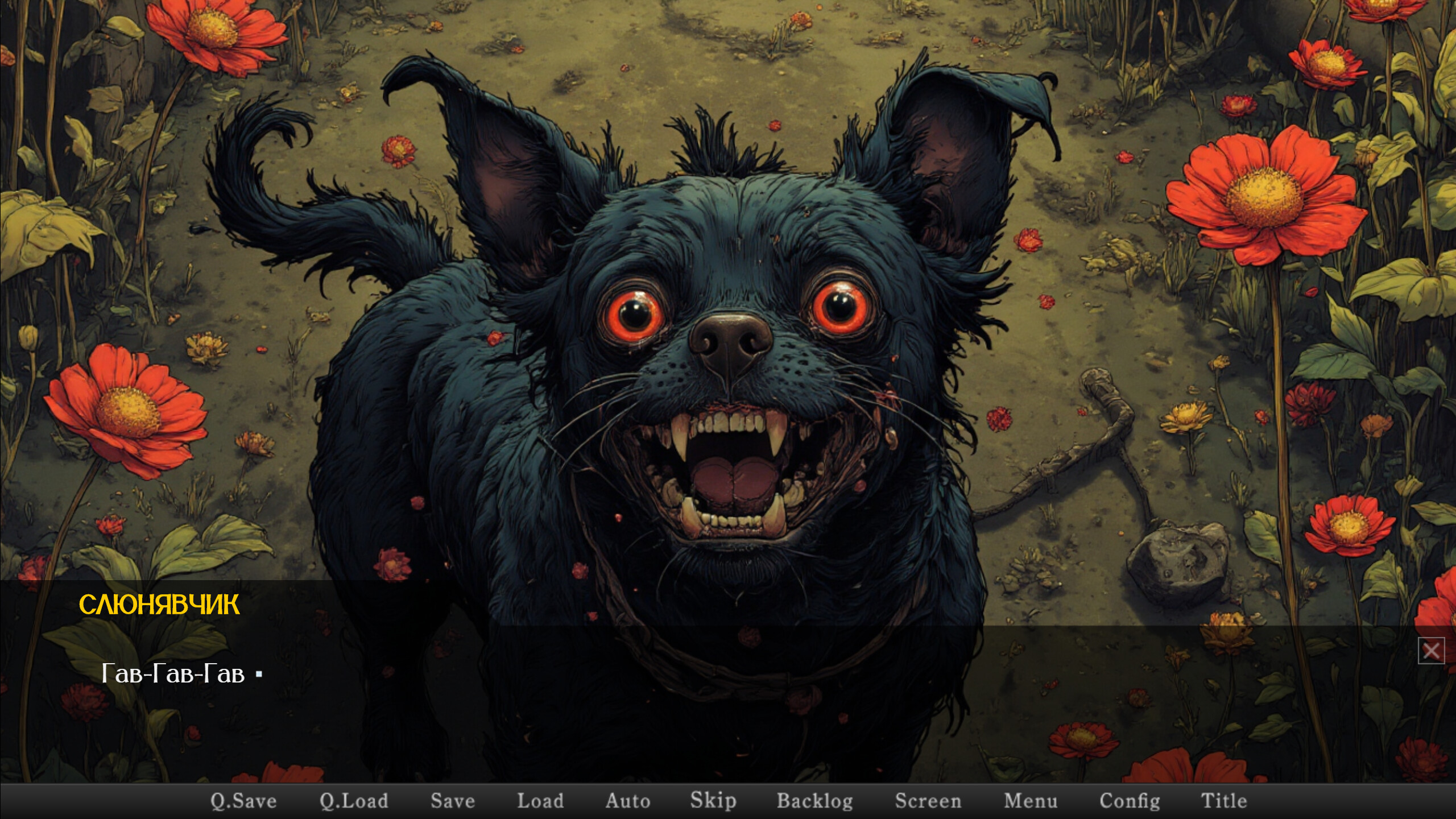 Ведьмы зов screenshot 3