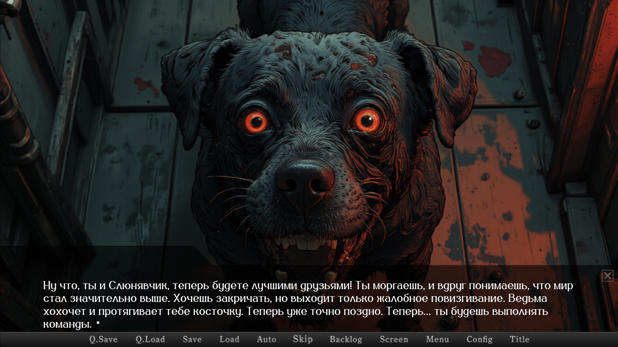 Ведьмы зов screenshot 10