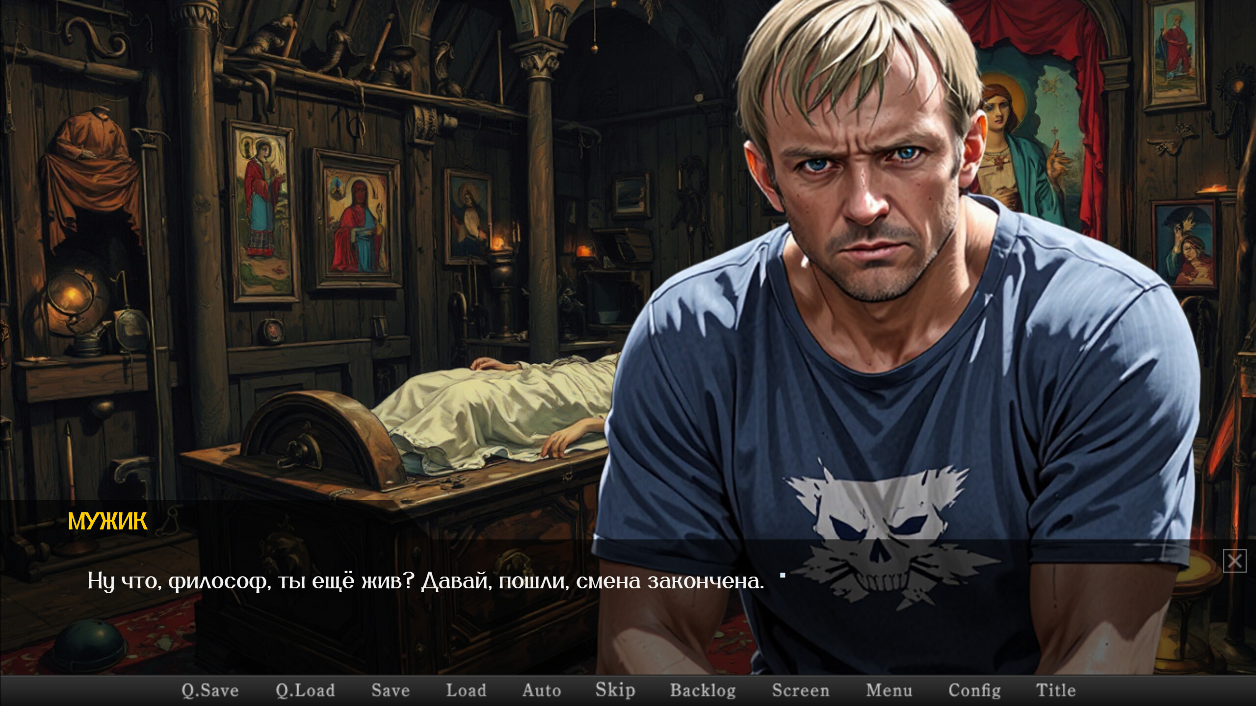 Ведьмы зов screenshot 2