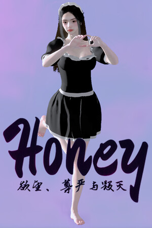 Honey