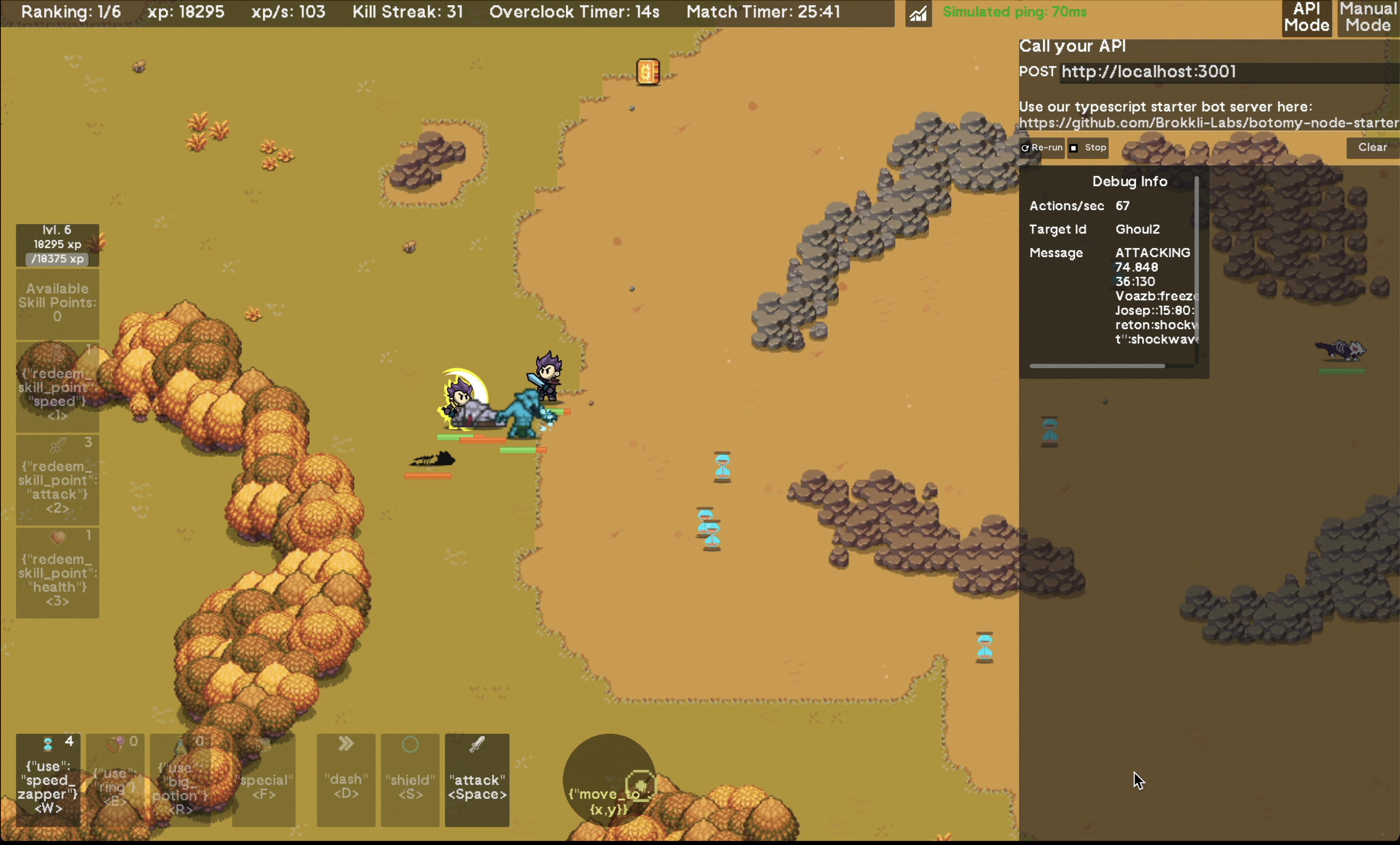 Botomy screenshot 7