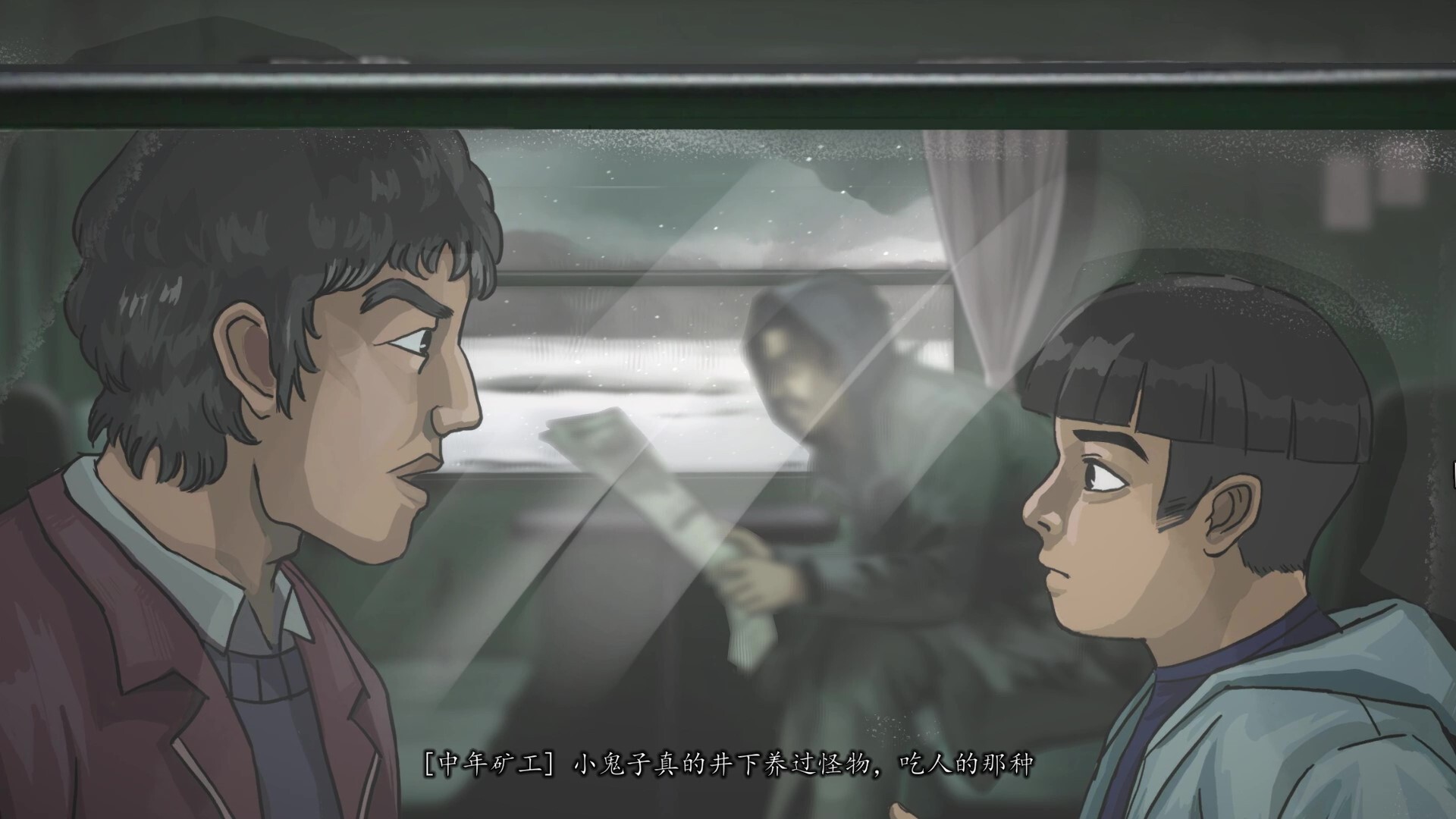 深渊档案 Abyss Archives screenshot 9