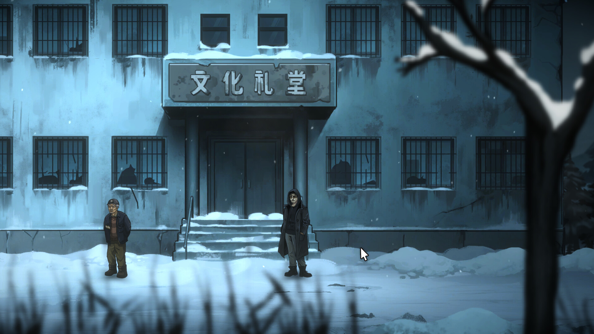 深渊档案 Abyss Archives screenshot 12